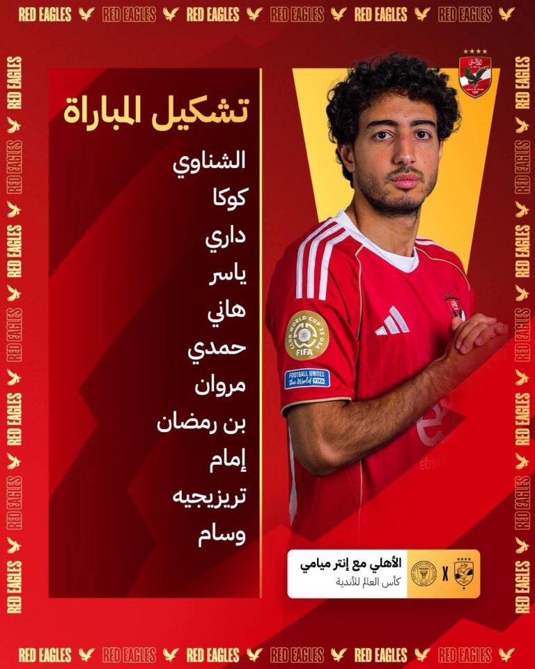 FB_IMG_1749937241915