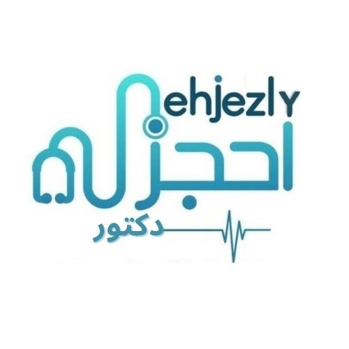 احجزلى دكتور (1)